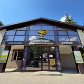 Семейный медицинский центр, медицинский центр