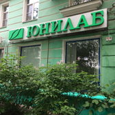 Юнилаб на проспекте Мира