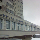 Ваш стоматолог на Катукова