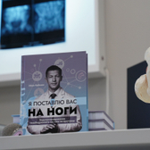 Центр хирургии тазобедренного сустава доктора Ерёмина, медицинский центр