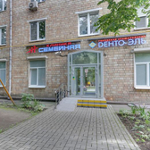 Чрескожная хирургия стопы VALGO