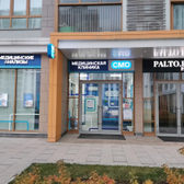 CMD Ботанический сад