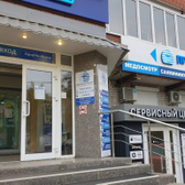 ПРОФМЕДЦЕНТР, клиника