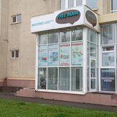 Инвитро на Свободы