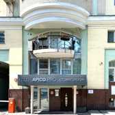 Apico.pro, стоматология