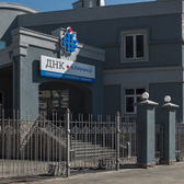 ДНК Клиника на 40-летия Победы, многопрофильный центр