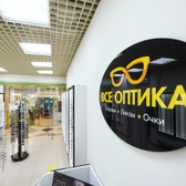 Все Оптика на Артамонова