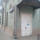 Центральный отдел специализированной медицинской помощи МНПЦДК