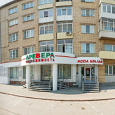 Ситилаб на Ленина