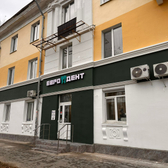 Евро-Дент, стоматология