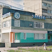 ЭЛЕГРА на Бусыгина