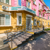 Инвитро на Машиностроителей