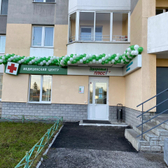 Здоровье Плюс на Орджоникидзе