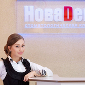 НоваДент в Отрадном