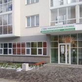 Хеликс (Helix), лабораторная служба