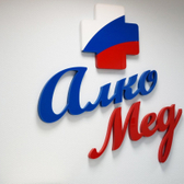 АлкоМед на Первомайской