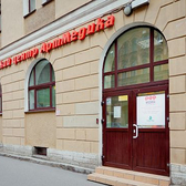 АртМедика, медицинский центр