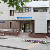 РОКОСКЛИНИК, Стоматология