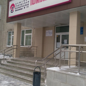 Детская городская больница № 11 (поликлиника № 3)