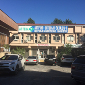 Детская поликлиника на Крымской