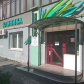 Дализ, медицинская клиника