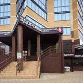 Кабинет врача Суслова Евгения Вячеславовича