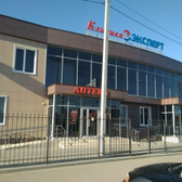 Эксперт в Борисоглебске, многопрофильный центр