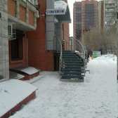 Стоматология «НовоДент»