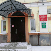 Филиал №3 городской поликлиники №1 (ранее ГП № 17)