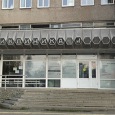 Поликлиника №1 ЦГБ №3