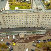 Краевая клиническая больница