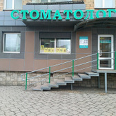 Стоматологическая клиника «Дентакс»