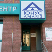 Тонус АМАРИС на Коминтерна