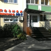 Глазная клиника на Шишкова, офтальмологическая клиника