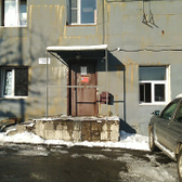 Наркологический диспансер