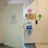 «Центр современной медицины CSM» на Сухаревской