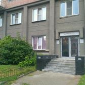 Клиника пластической хирургии и косметологии «Шарм»