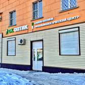 Ок-Оптик, офтальмологическая клиника