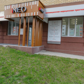 iNEO, медицинский центр