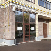 Клиника доктора Зайцева