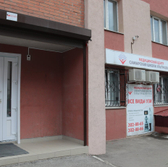 Самарская школа ультразвука на Дыбенко