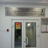 Медицинский центр «Оптима»