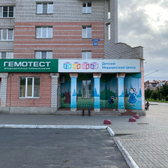 ДМЦ Ежевика