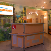 Новая стоматология на Победы