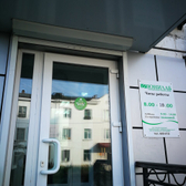 Юнилаб на Билибина