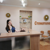 Стоматолог и Я, медицинский центр