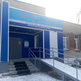 МРТ Эксперт на Рылеева