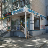 Инвитро на 40 лет Победы