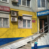 Стоматологический центр «Престиж М»