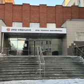 РЖД-Медицина на Надеждинской